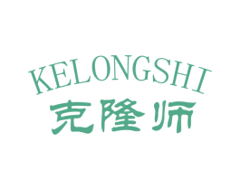 克隆师 商标图样