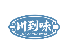 川到味 商标图样