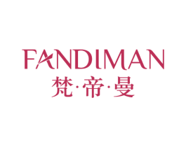 梵·帝·曼 商标图样
