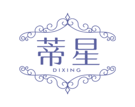 蒂星 商标图样