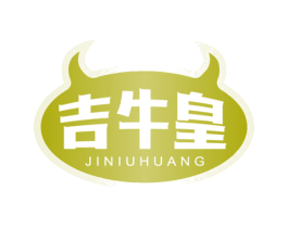 吉牛皇 商标图样