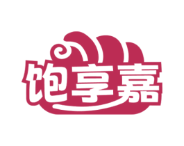 饱享嘉 商标图样