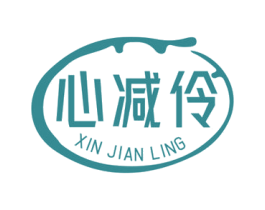 心减伶 商标图样