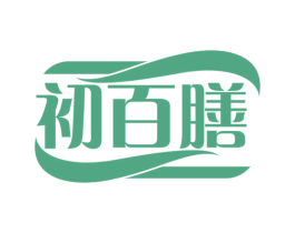 初百膳 商标图样