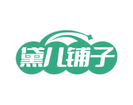黛儿铺子 商标图样