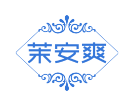 茉安爽 商标图样