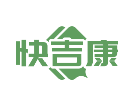 快吉康 商标图样