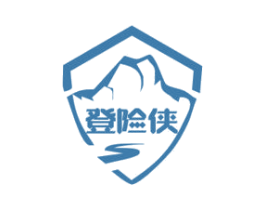 登险侠 商标图样