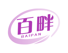 百畔 商标图样