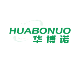 华博诺 商标图样