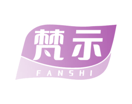 梵示 商标图样