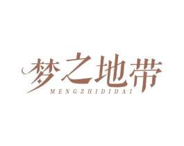 梦之地带 商标图样