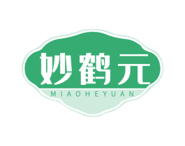 妙鹤元 商标图样