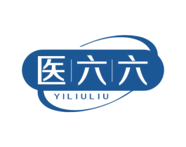 医六六 商标图样