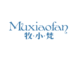 牧小梵 商标图样
