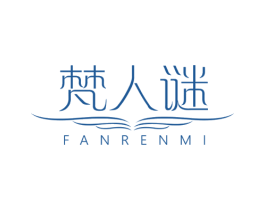 梵人谜 商标图样