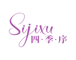 四季序 商标图样
