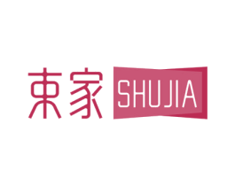 束家 商标图样