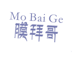 膜拜哥 商标图样