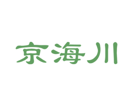 京海川 商标图样