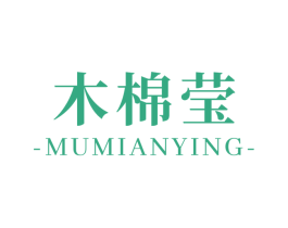 木棉莹 商标图样