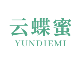 云蝶蜜 商标图样