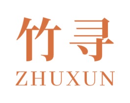 竹寻 商标图样