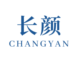 长颜 商标图样