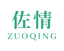 佐情 商标图样