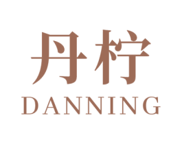 丹柠 商标图样
