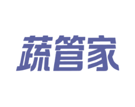 蔬管家 商标图样