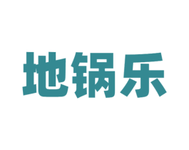 地锅乐 商标图样