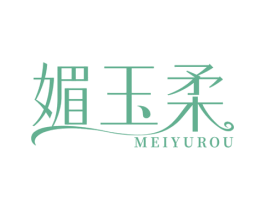 媚玉柔 商标图样