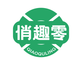 俏趣零 商标图样