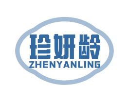 珍妍龄 商标图样