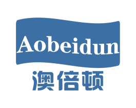 澳倍顿 商标图样