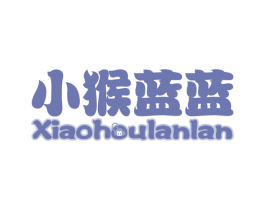 小猴蓝蓝 商标图样