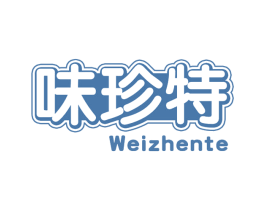 味珍特 商标图样