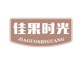 佳果时光 商标图样