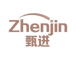 甄进 商标图样