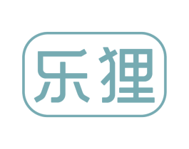 乐狸 商标图样