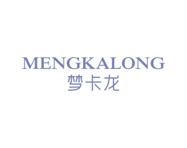 梦卡龙 商标图样