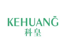 科皇 商标图样
