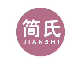 简氏 商标图样