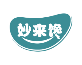 妙来馋 商标图样