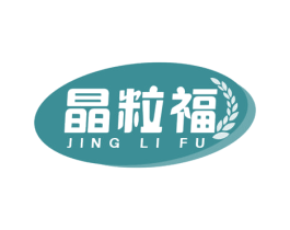 晶粒福 商标图样