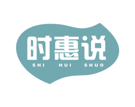 时惠说 商标图样