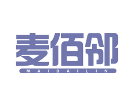 麦佰邻 商标图样
