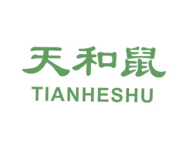 天和鼠 商标图样
