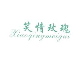 笑情玫瑰 商标图样